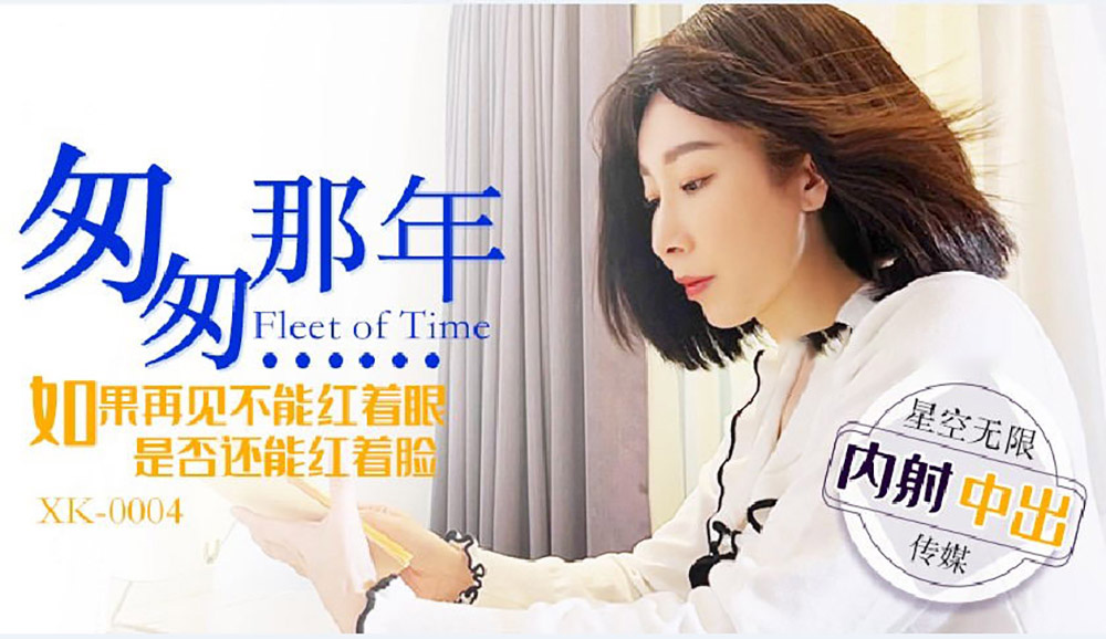李文静.匆匆那年.如果不能红着眼.是否还能红着脸
